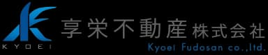 享栄不動産